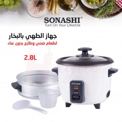 Sonashi 2.8L Rice Cooker with Steam Auto-Power Off SRC-328