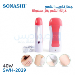 Épilation Chauffe Cire Multi-Couleur 40W SONASHI SWH-2029