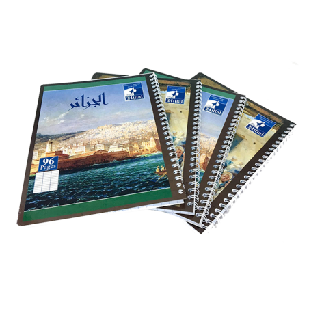 Cahier spirale 96 page el hillal